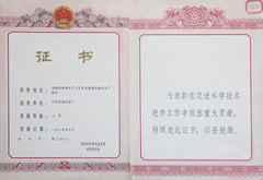 凯发·k8(中国)官方网站
